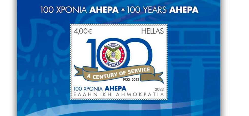 100ahepa1