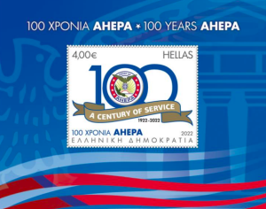 100ahepa